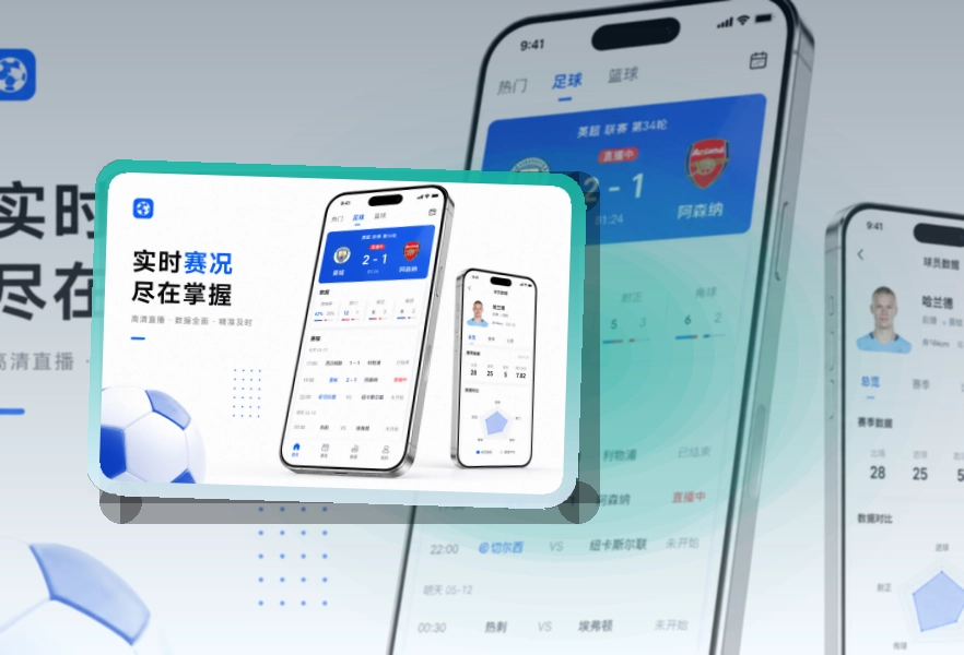 米乐APP使用指引页面